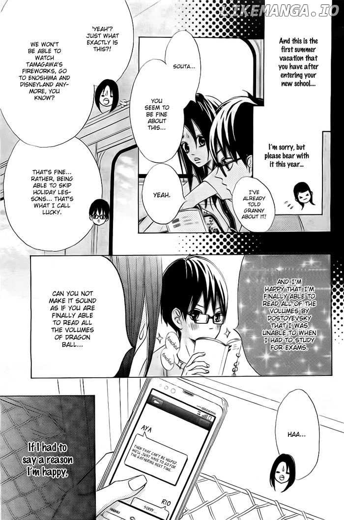 Ao Natsu chapter 1 - page 22