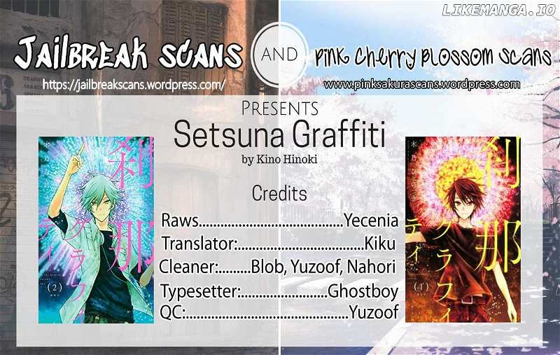 Setsuna Graffiti chapter 15 - page 1