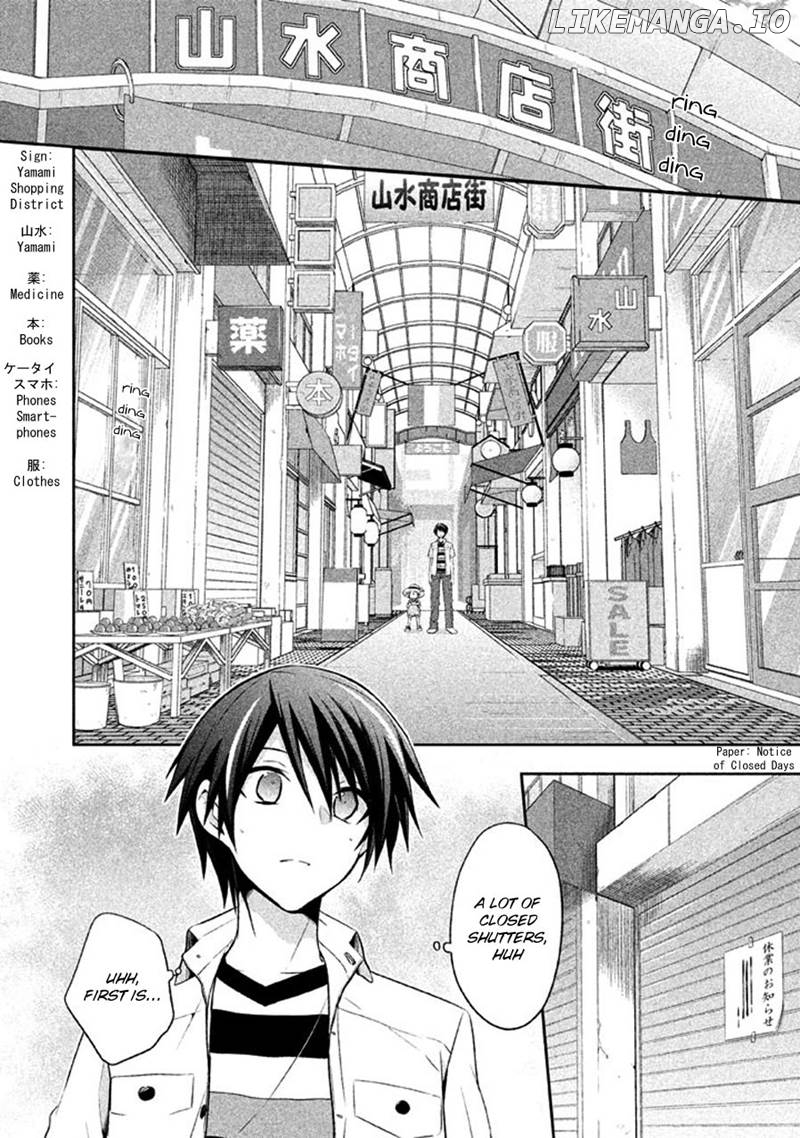 Setsuna Graffiti chapter 7 - page 7