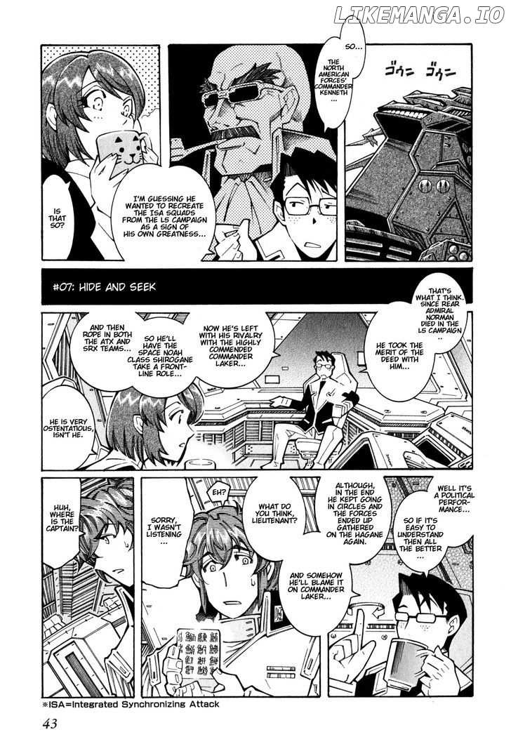 Super Robot Taisen OG - The Inspector - Record of ATX chapter 7 - page 1