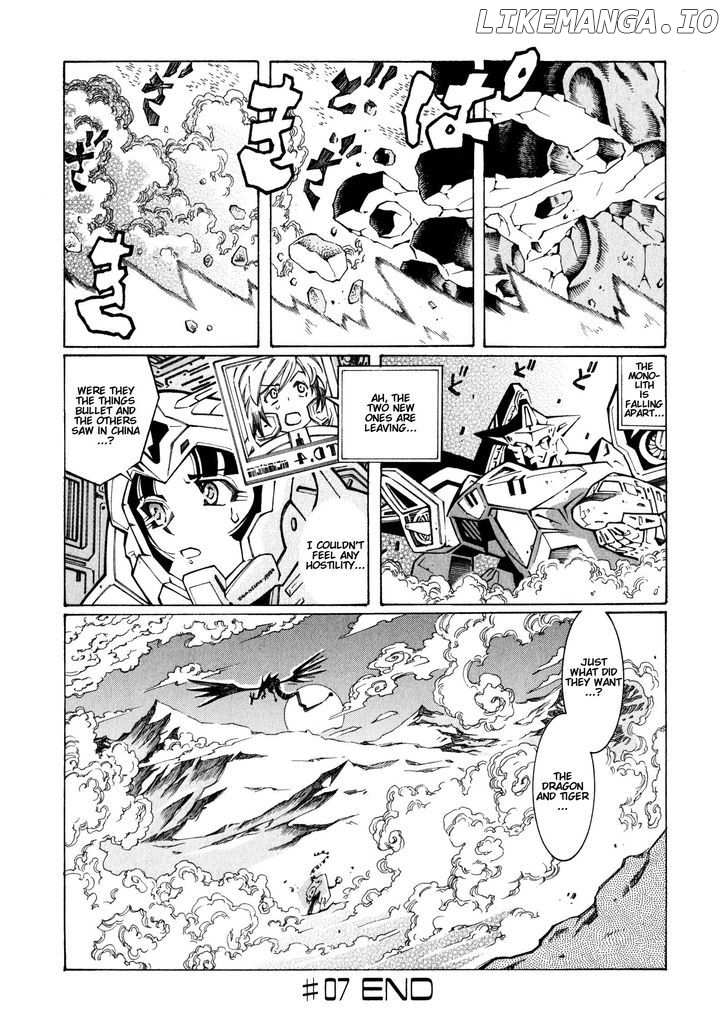 Super Robot Taisen OG - The Inspector - Record of ATX chapter 7 - page 24