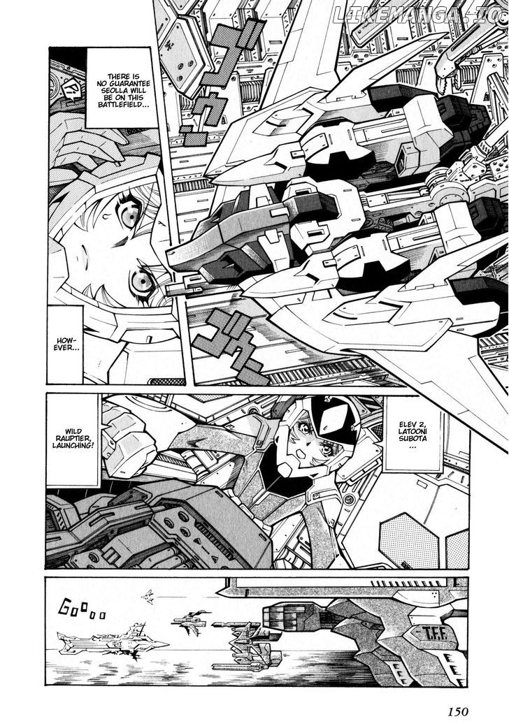 Super Robot Taisen OG - The Inspector - Record of ATX chapter 5 - page 18