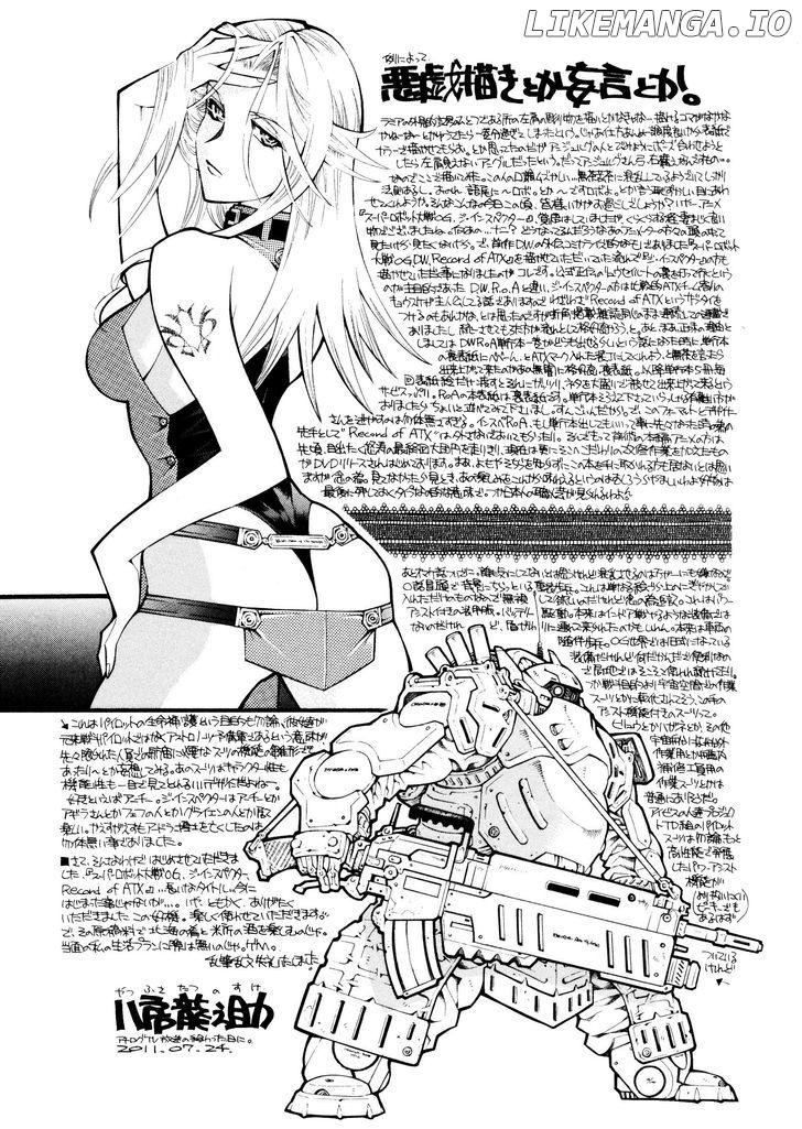 Super Robot Taisen OG - The Inspector - Record of ATX chapter 5 - page 29