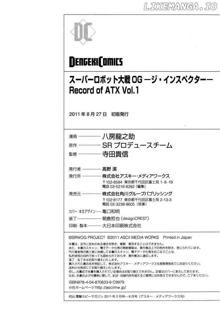 Super Robot Taisen OG - The Inspector - Record of ATX chapter 5 - page 30