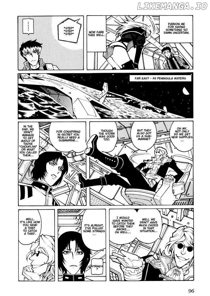 Super Robot Taisen OG - The Inspector - Record of ATX chapter 3 - page 12