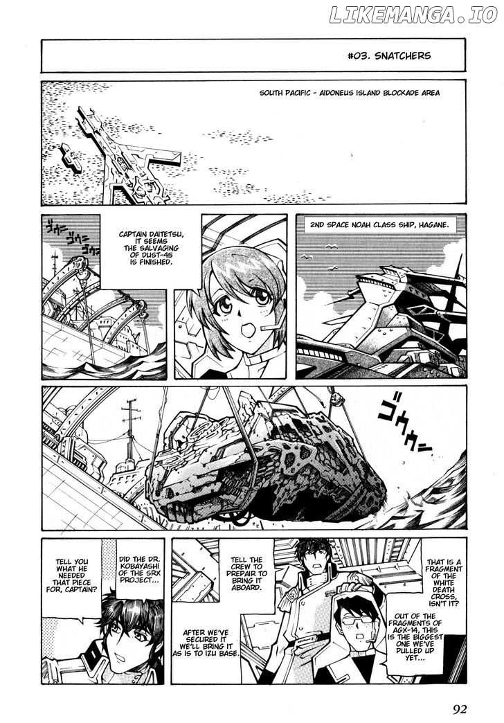 Super Robot Taisen OG - The Inspector - Record of ATX chapter 3 - page 8