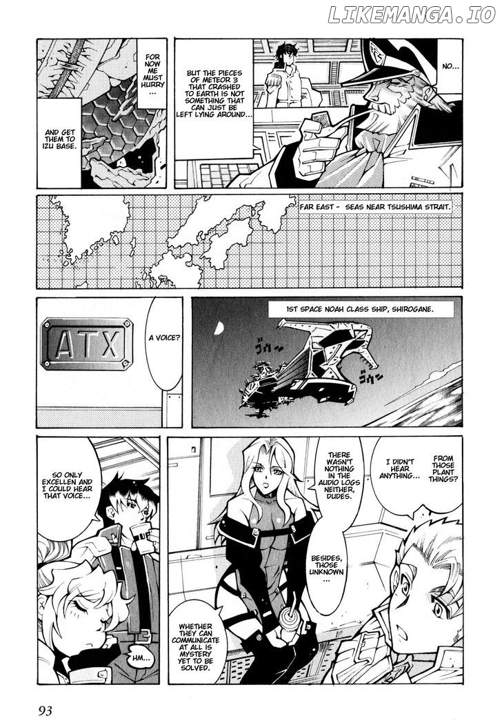 Super Robot Taisen OG - The Inspector - Record of ATX chapter 3 - page 9