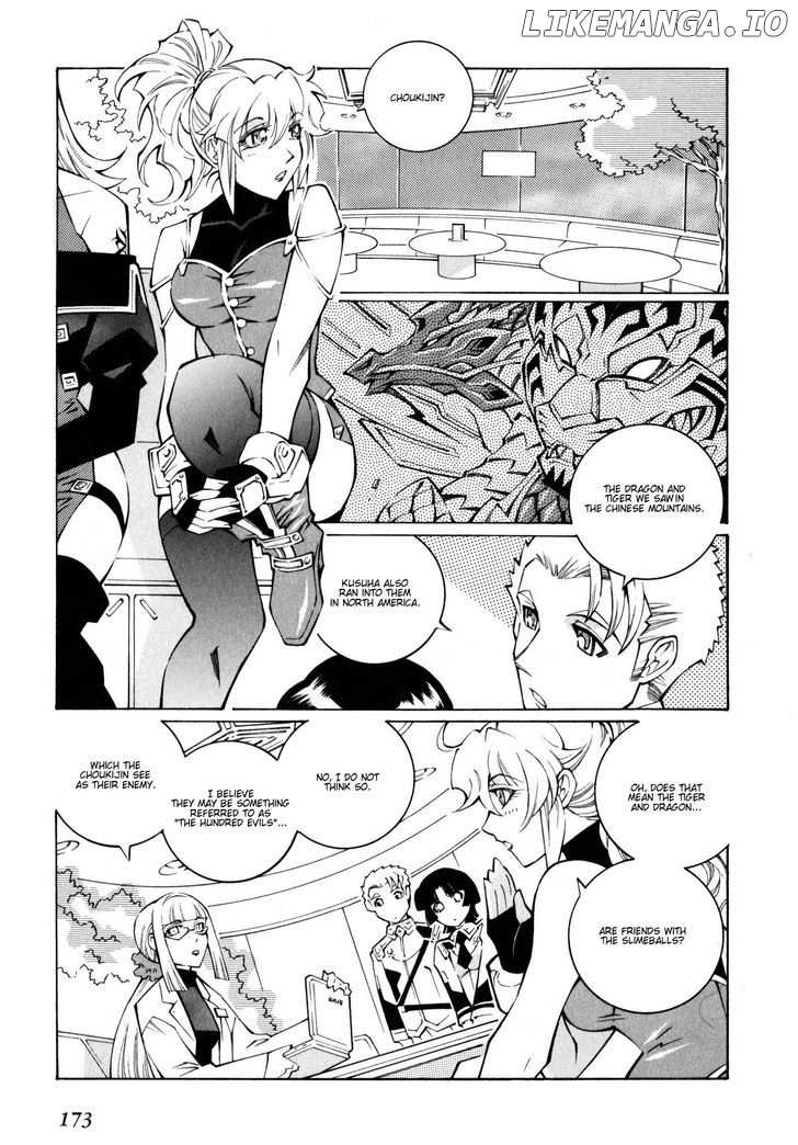 Super Robot Taisen OG - The Inspector - Record of ATX chapter 26 - page 19