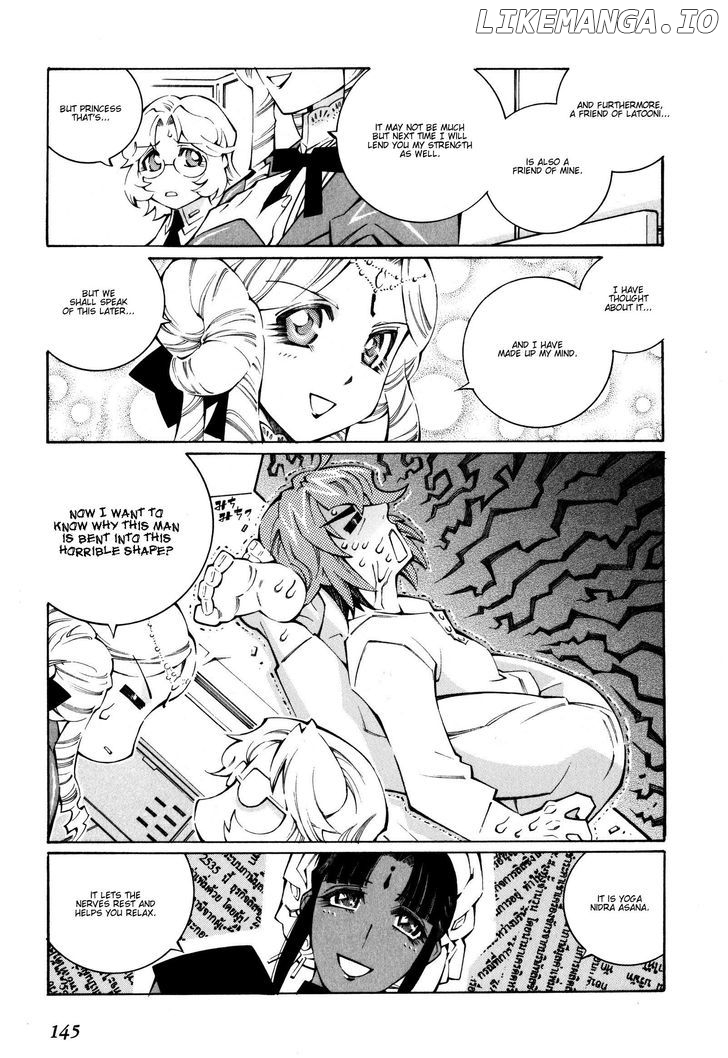 Super Robot Taisen OG - The Inspector - Record of ATX chapter 25 - page 7