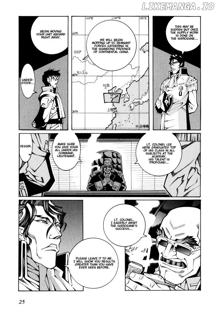 Super Robot Taisen OG - The Inspector - Record of ATX chapter 1.5 - page 26