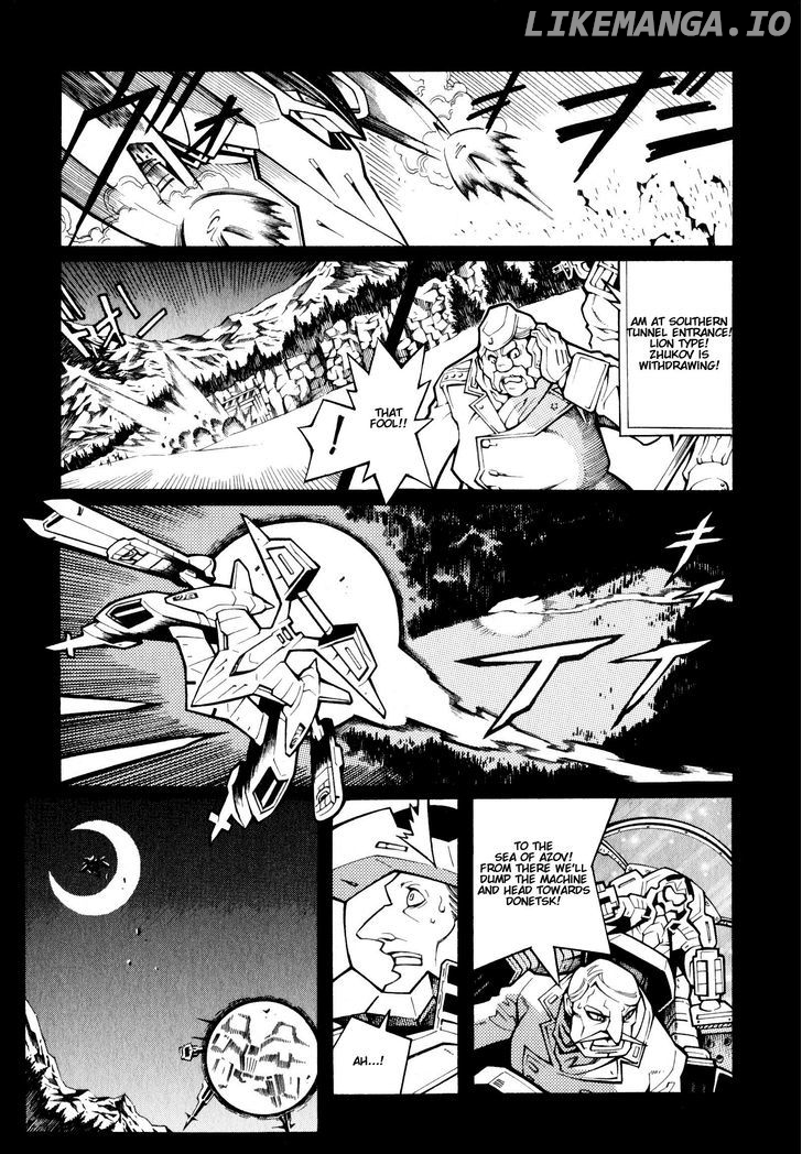 Super Robot Taisen OG - The Inspector - Record of ATX chapter 1.5 - page 6