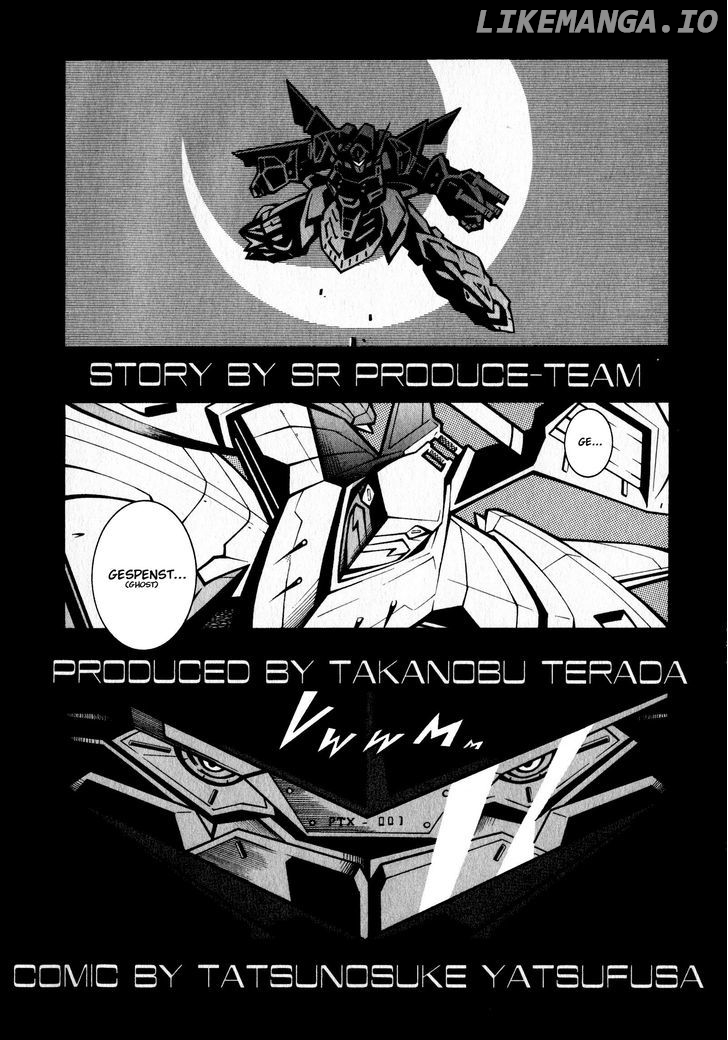 Super Robot Taisen OG - The Inspector - Record of ATX chapter 1.5 - page 7