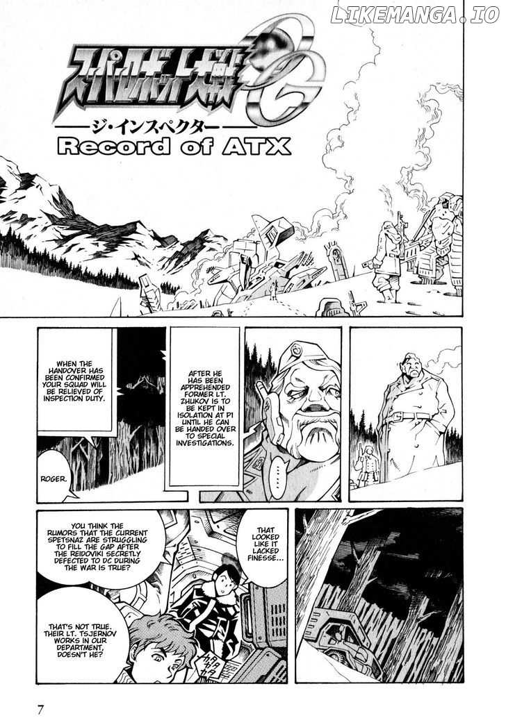 Super Robot Taisen OG - The Inspector - Record of ATX chapter 1.5 - page 8