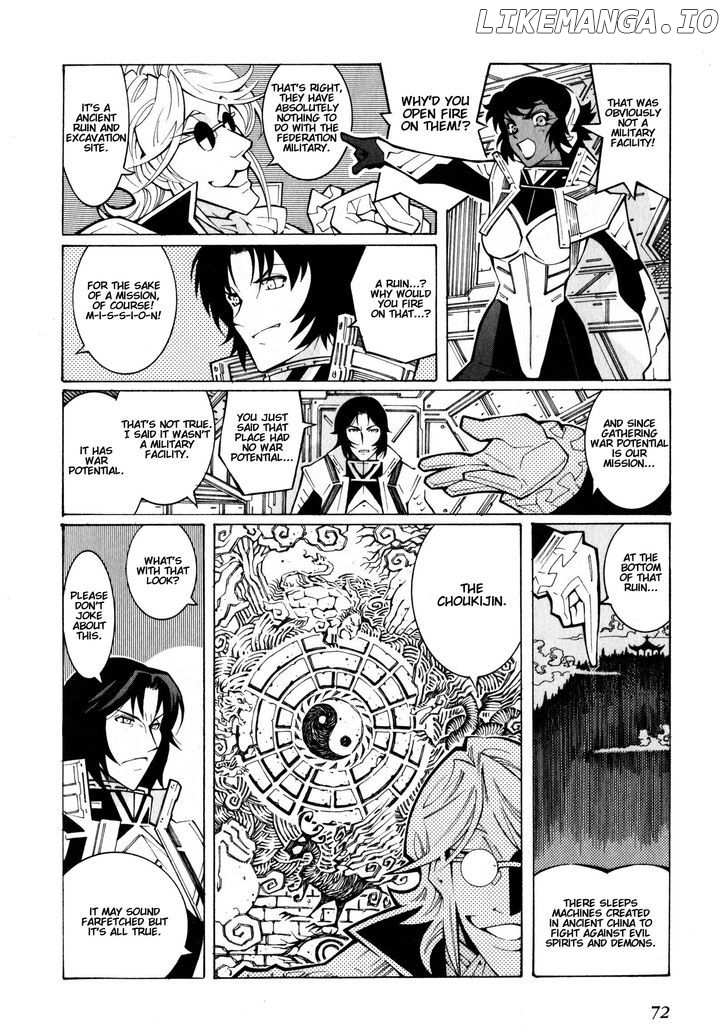 Super Robot Taisen OG - The Inspector - Record of ATX chapter 2 - page 12