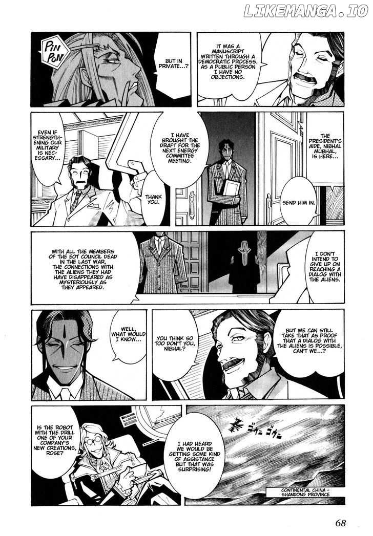 Super Robot Taisen OG - The Inspector - Record of ATX chapter 2 - page 8