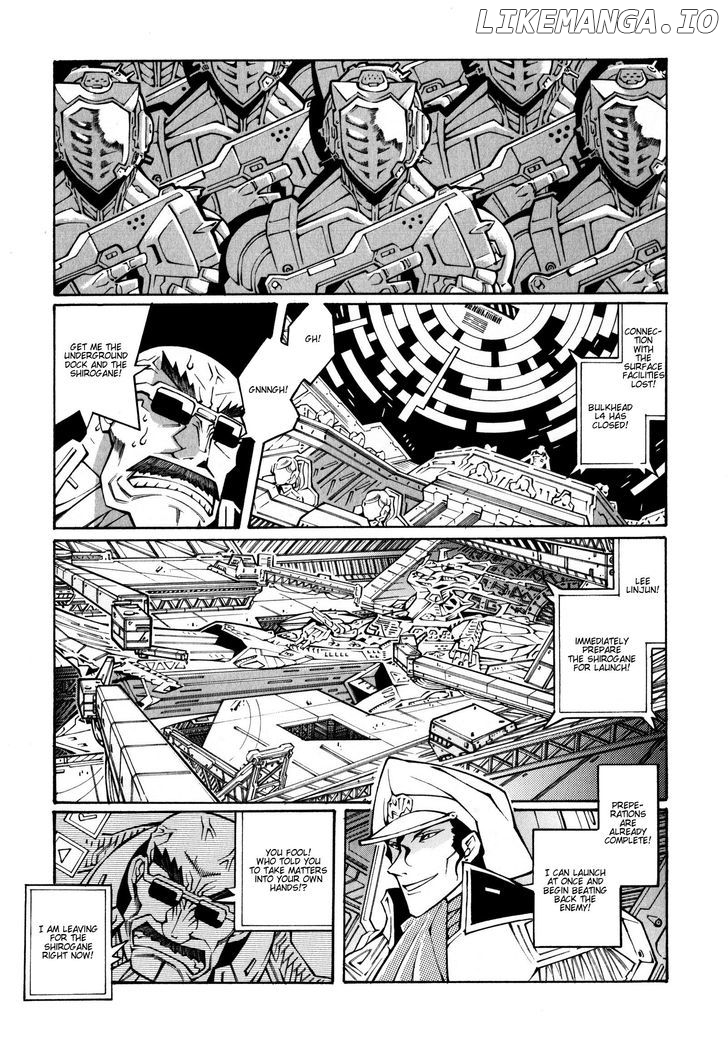 Super Robot Taisen OG - The Inspector - Record of ATX chapter 14 - page 17