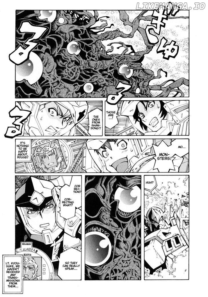 Super Robot Taisen OG - The Inspector - Record of ATX chapter 10 - page 13
