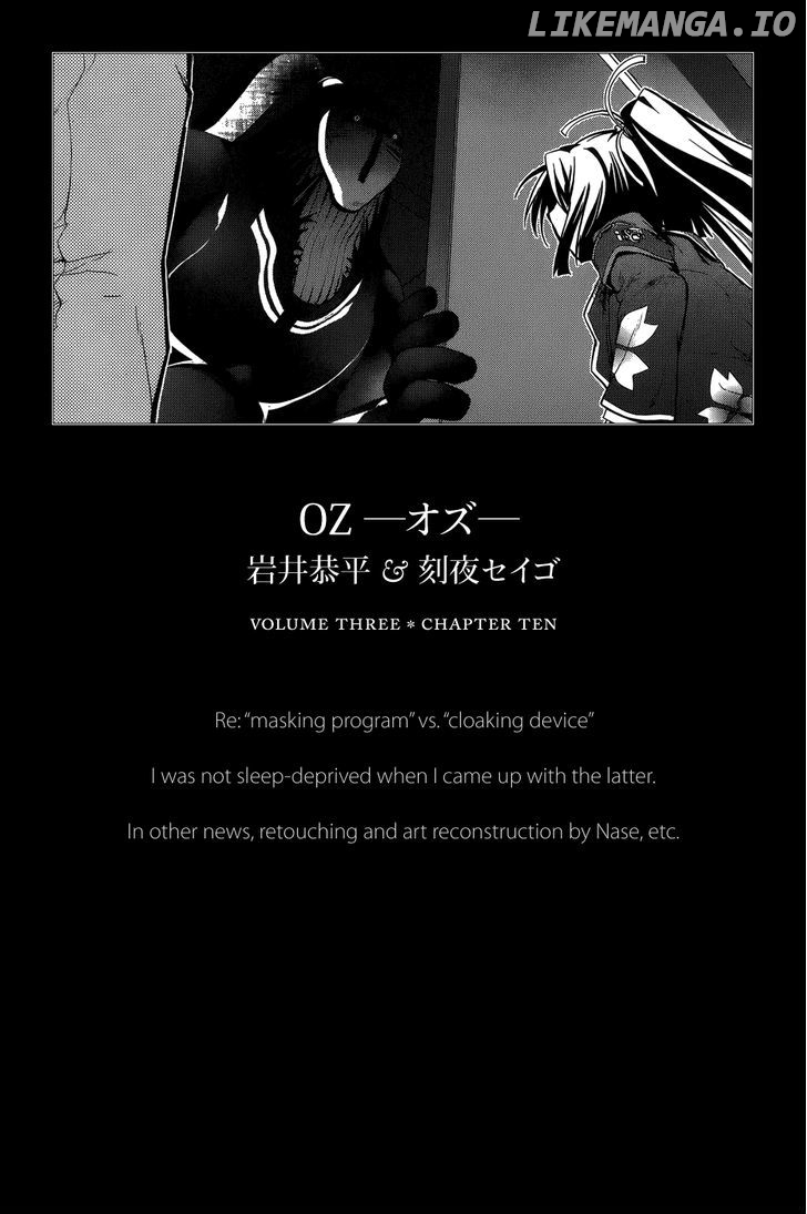 OZ (TOKIYA Seigo) chapter 10 - page 37
