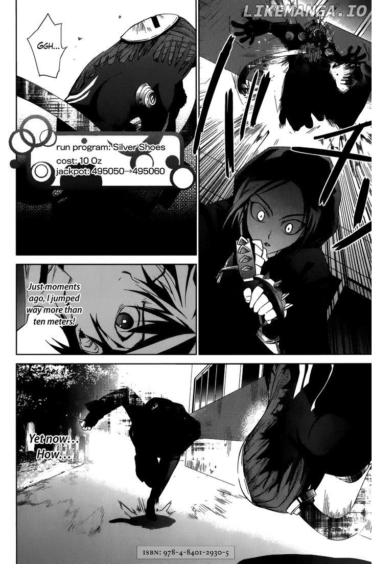 OZ (TOKIYA Seigo) chapter 11 - page 6