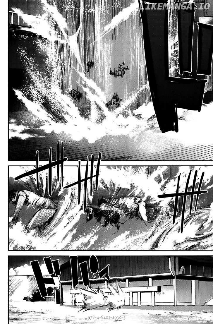 OZ (TOKIYA Seigo) chapter 13 - page 13