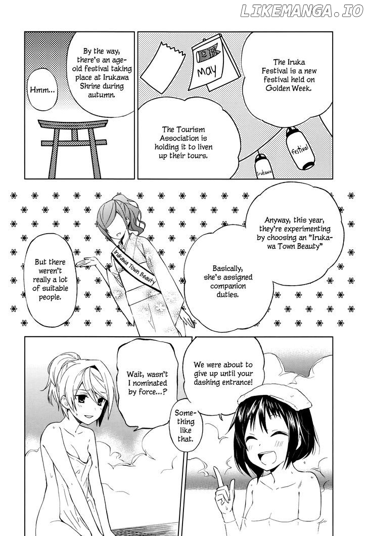 Riko To Haru To Onsen To Iruka chapter 8 - page 12