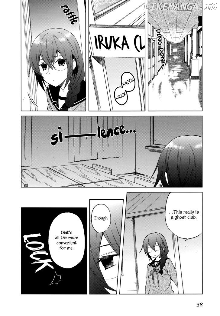 Riko To Haru To Onsen To Iruka chapter 8 - page 19