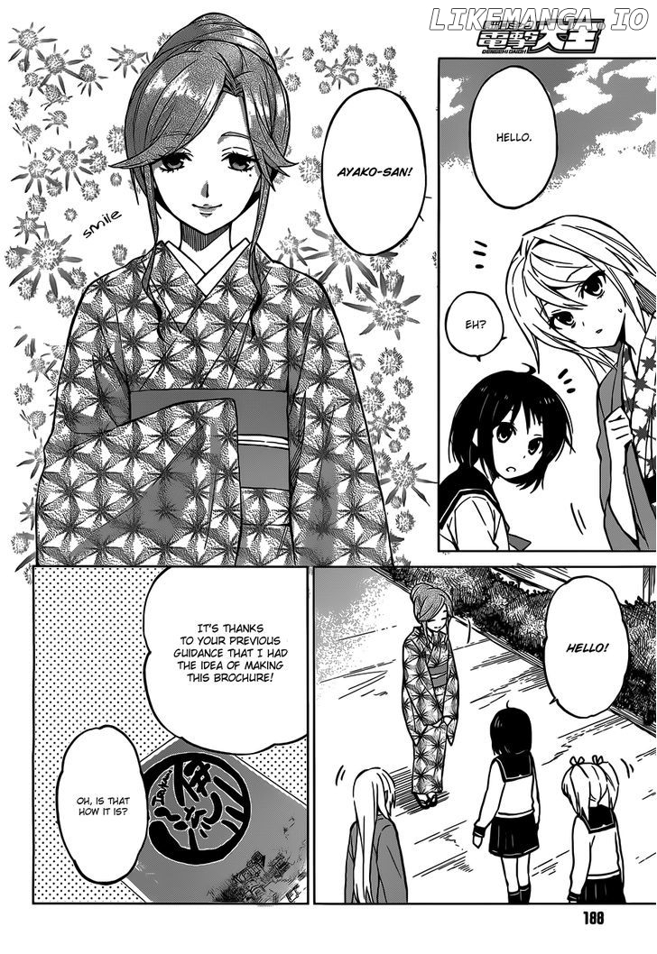 Riko To Haru To Onsen To Iruka chapter 5 - page 14