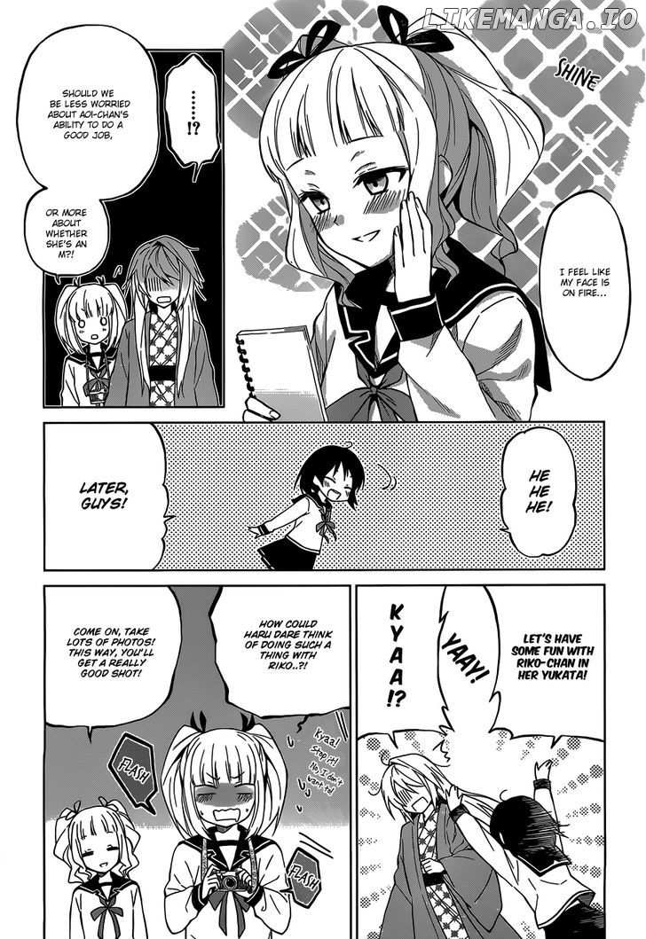 Riko To Haru To Onsen To Iruka chapter 5 - page 23
