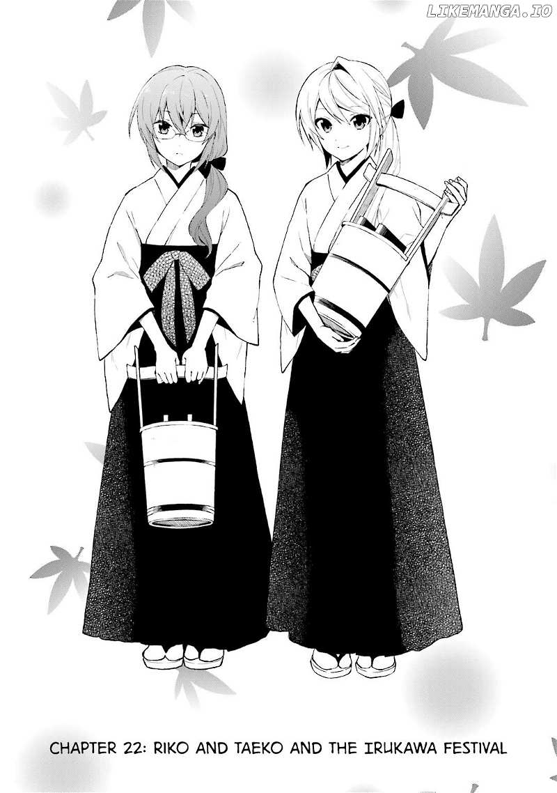 Riko To Haru To Onsen To Iruka chapter 22 - page 1