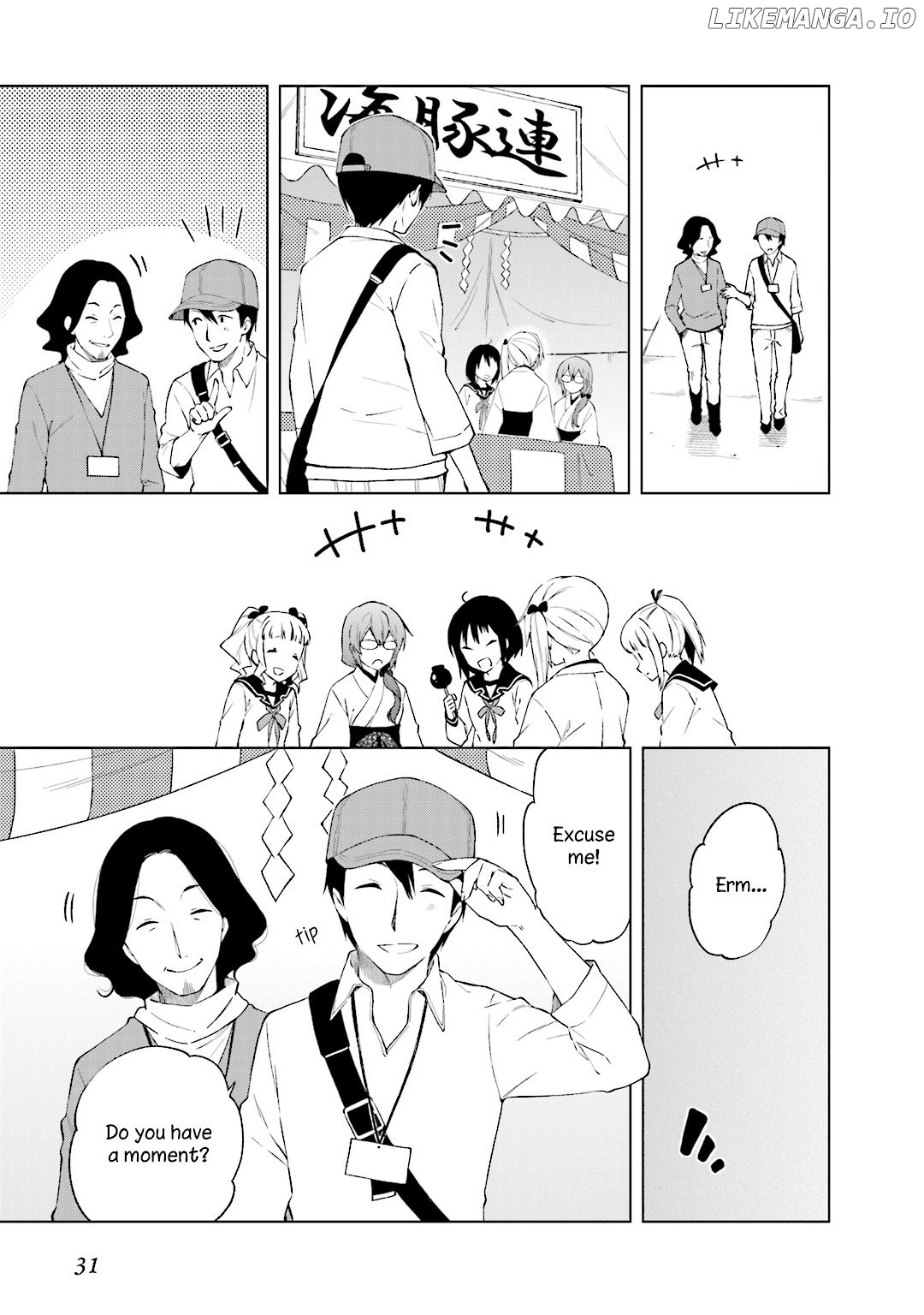 Riko To Haru To Onsen To Iruka chapter 22 - page 19