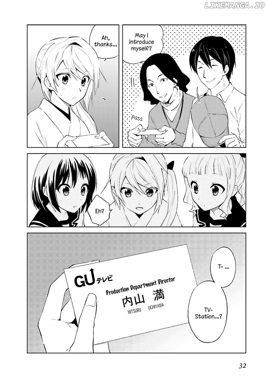 Riko To Haru To Onsen To Iruka chapter 22 - page 20
