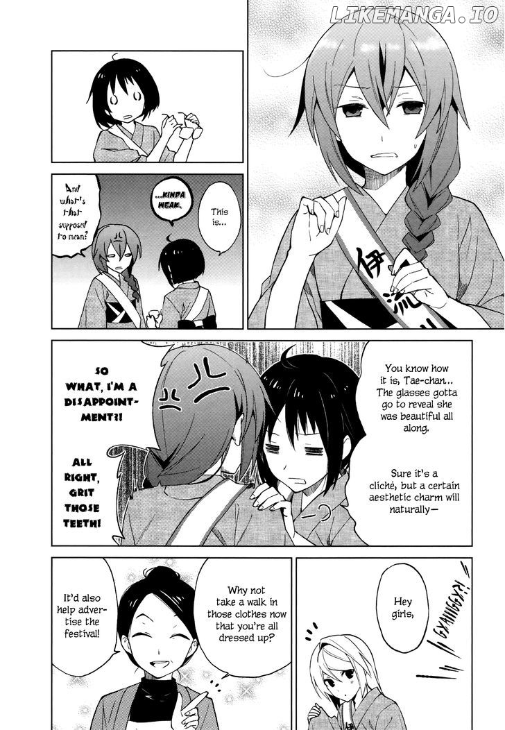 Riko To Haru To Onsen To Iruka chapter 10 - page 17