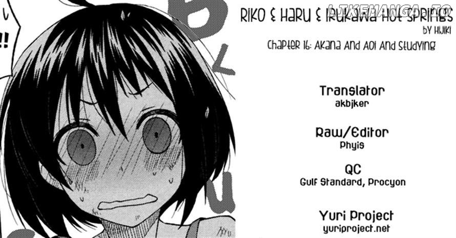 Riko To Haru To Onsen To Iruka chapter 16 - page 27