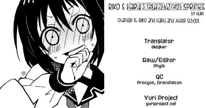 Riko To Haru To Onsen To Iruka chapter 15 - page 23