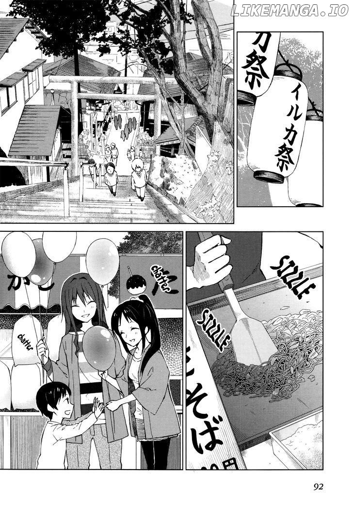 Riko To Haru To Onsen To Iruka chapter 11 - page 2