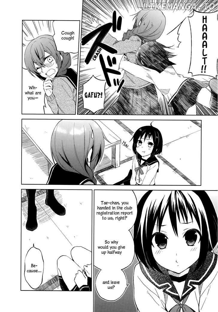 Riko To Haru To Onsen To Iruka chapter 9 - page 16