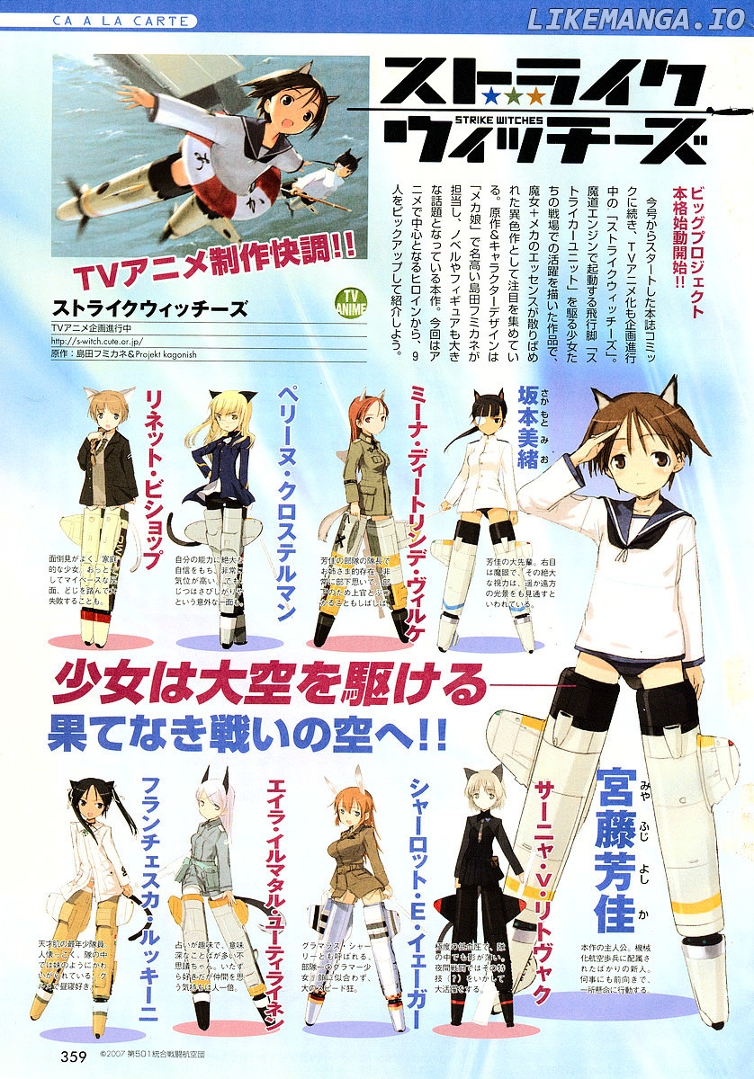 Strike Witches: Tenkou no Otometachi chapter 1 - page 31