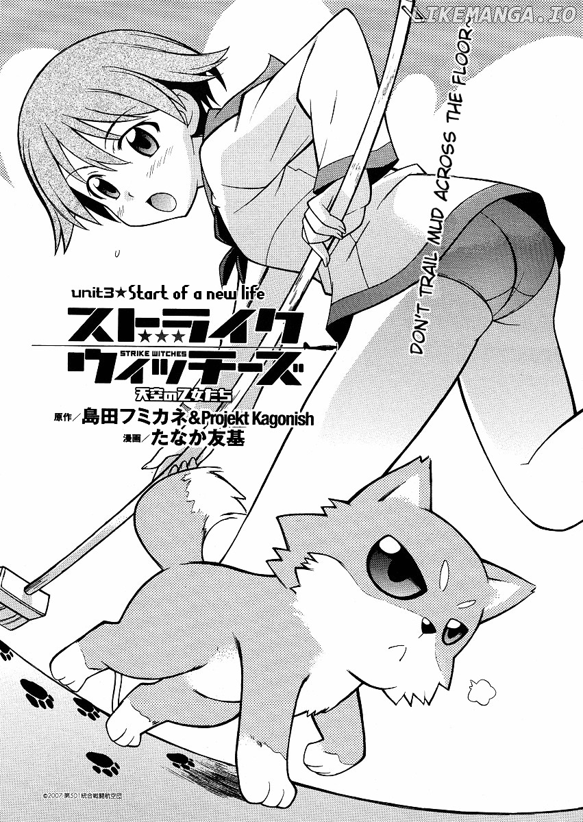 Strike Witches: Tenkou no Otometachi chapter 3 - page 2