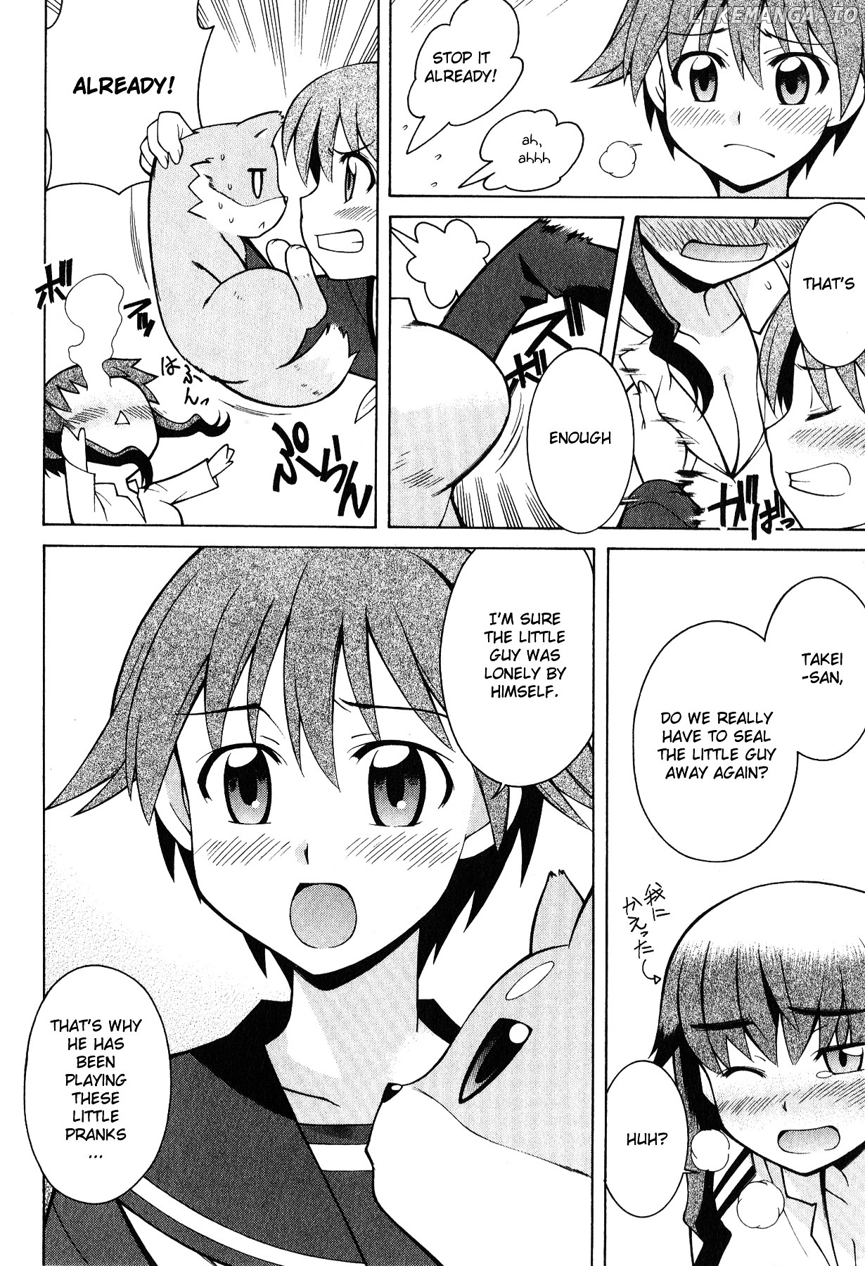 Strike Witches: Tenkou no Otometachi chapter 5 - page 6