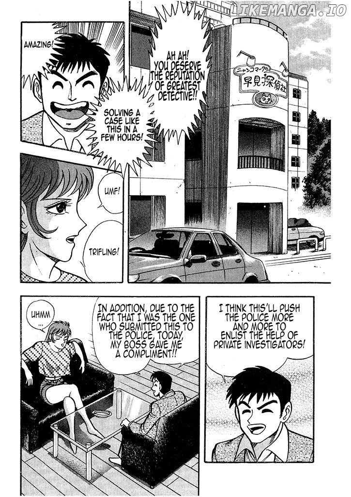 Cutie Honey: Tennyo Densetsu chapter 1 - page 51