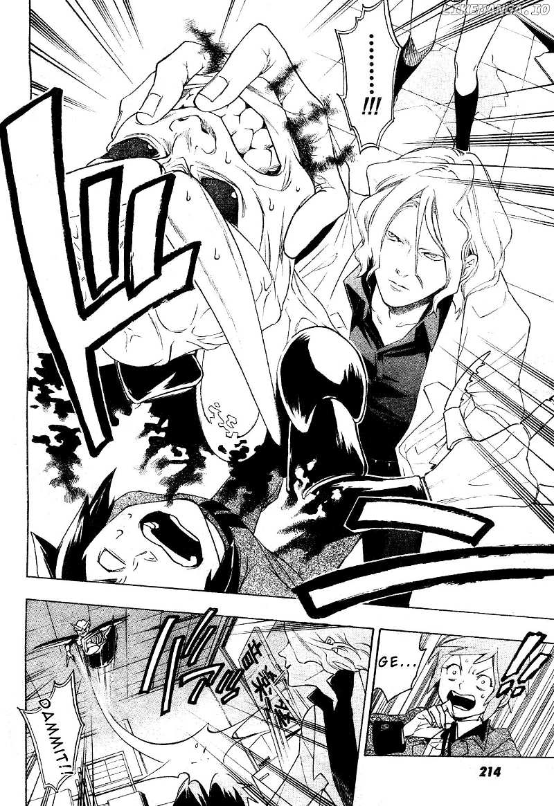 Hokenshitsu No Shinigami chapter 0.1 - page 24