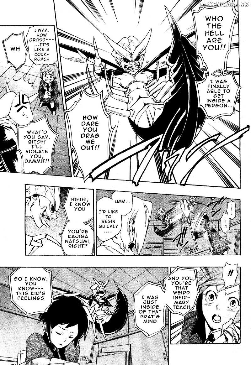 Hokenshitsu No Shinigami chapter 0.1 - page 25
