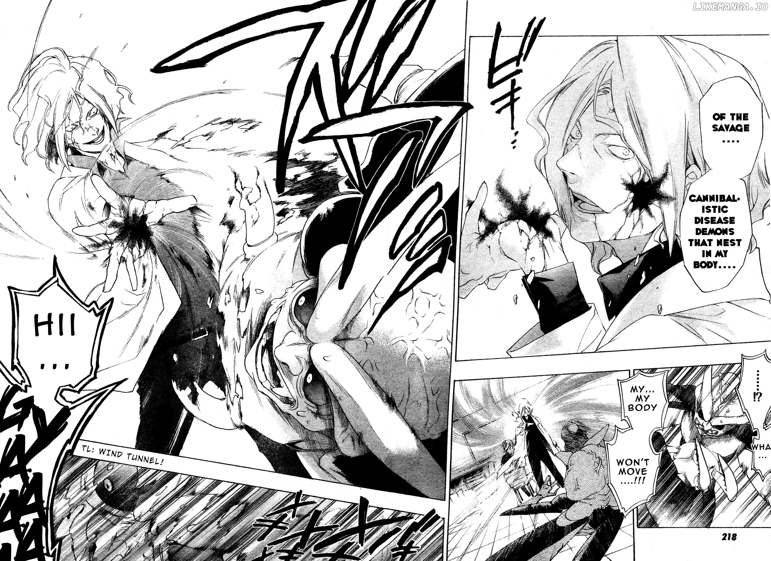 Hokenshitsu No Shinigami chapter 0.1 - page 28