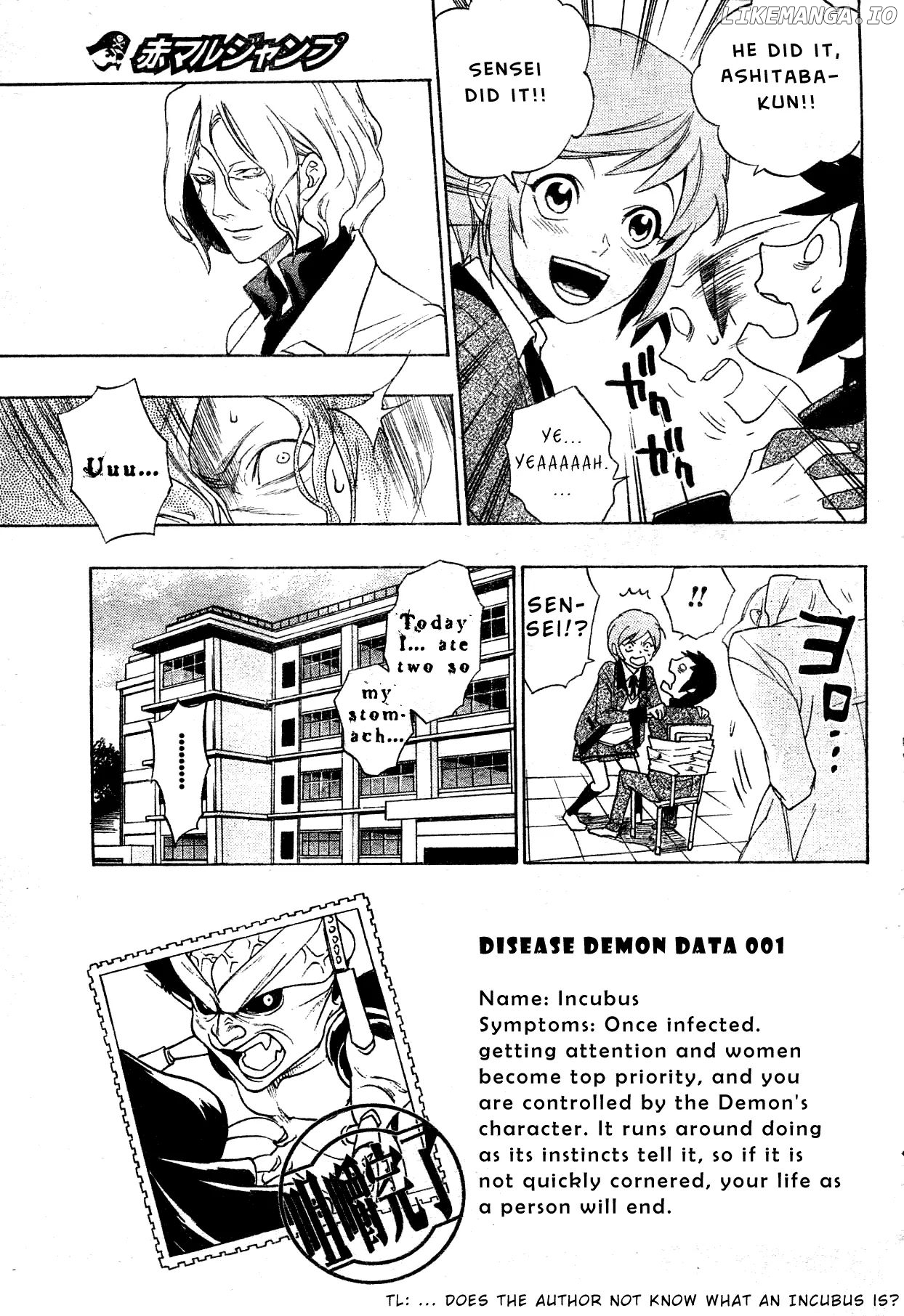 Hokenshitsu No Shinigami chapter 0.1 - page 30