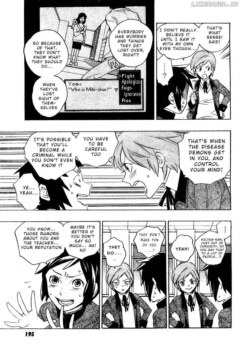 Hokenshitsu No Shinigami chapter 0.1 - page 6