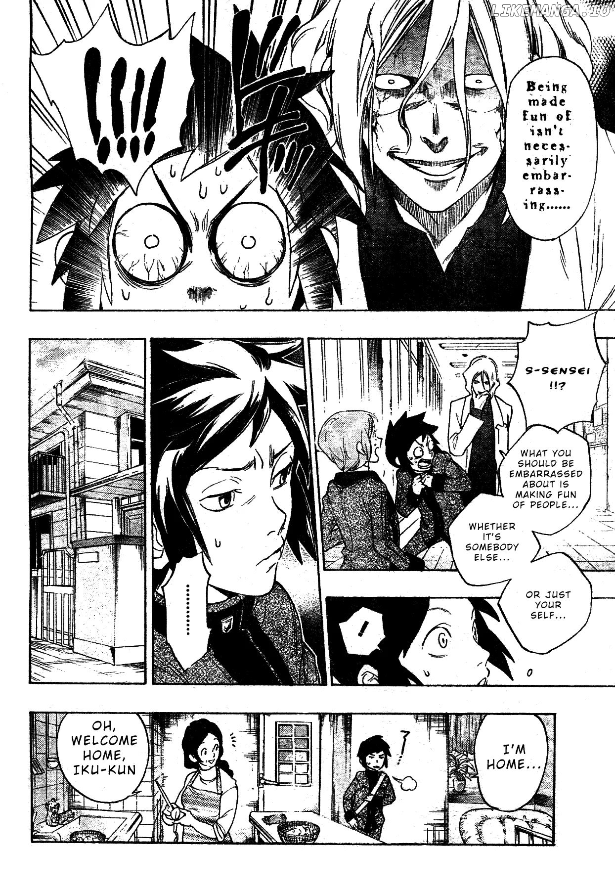 Hokenshitsu No Shinigami chapter 0.1 - page 7