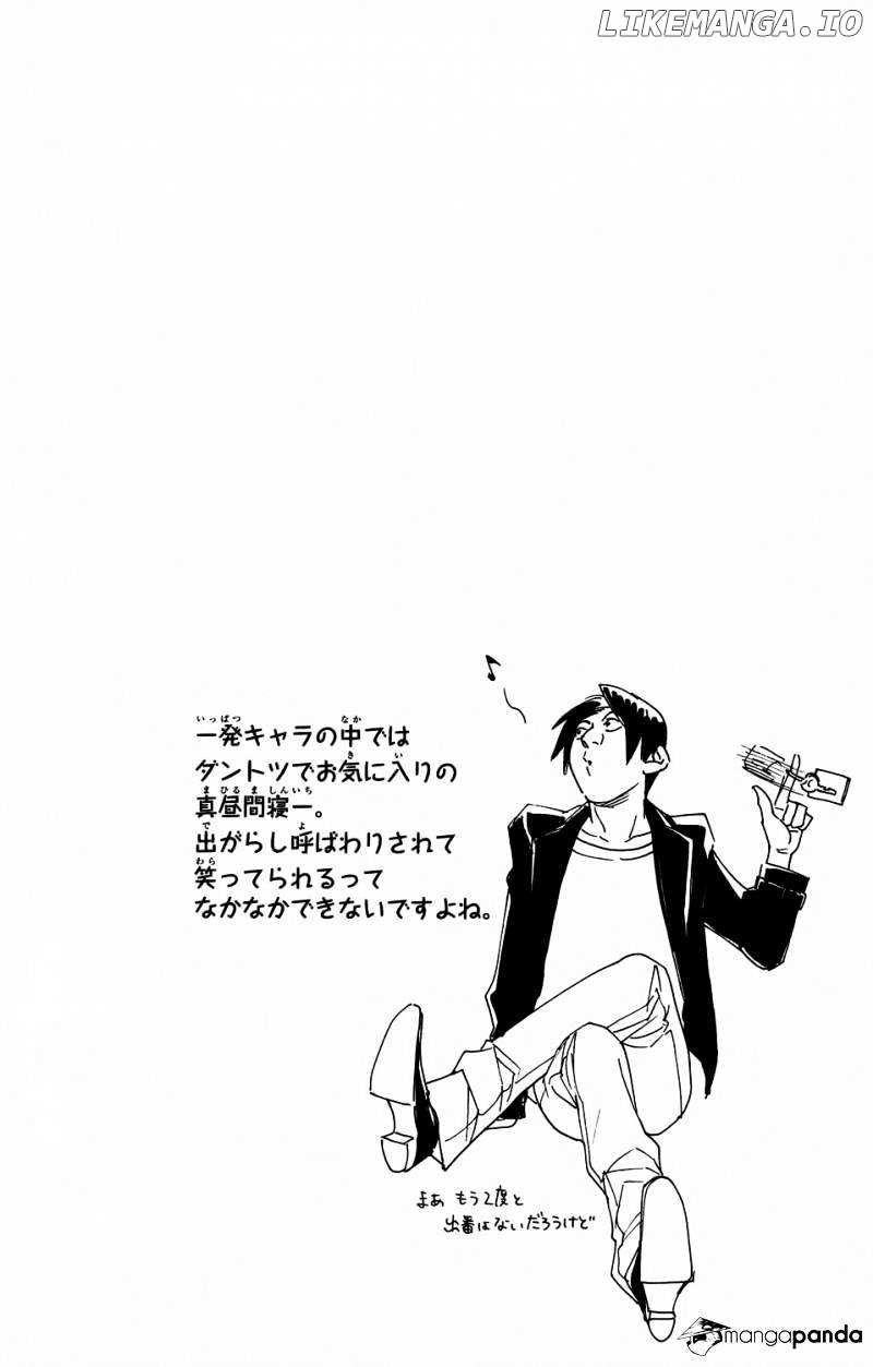 Hokenshitsu No Shinigami chapter 60 - page 20