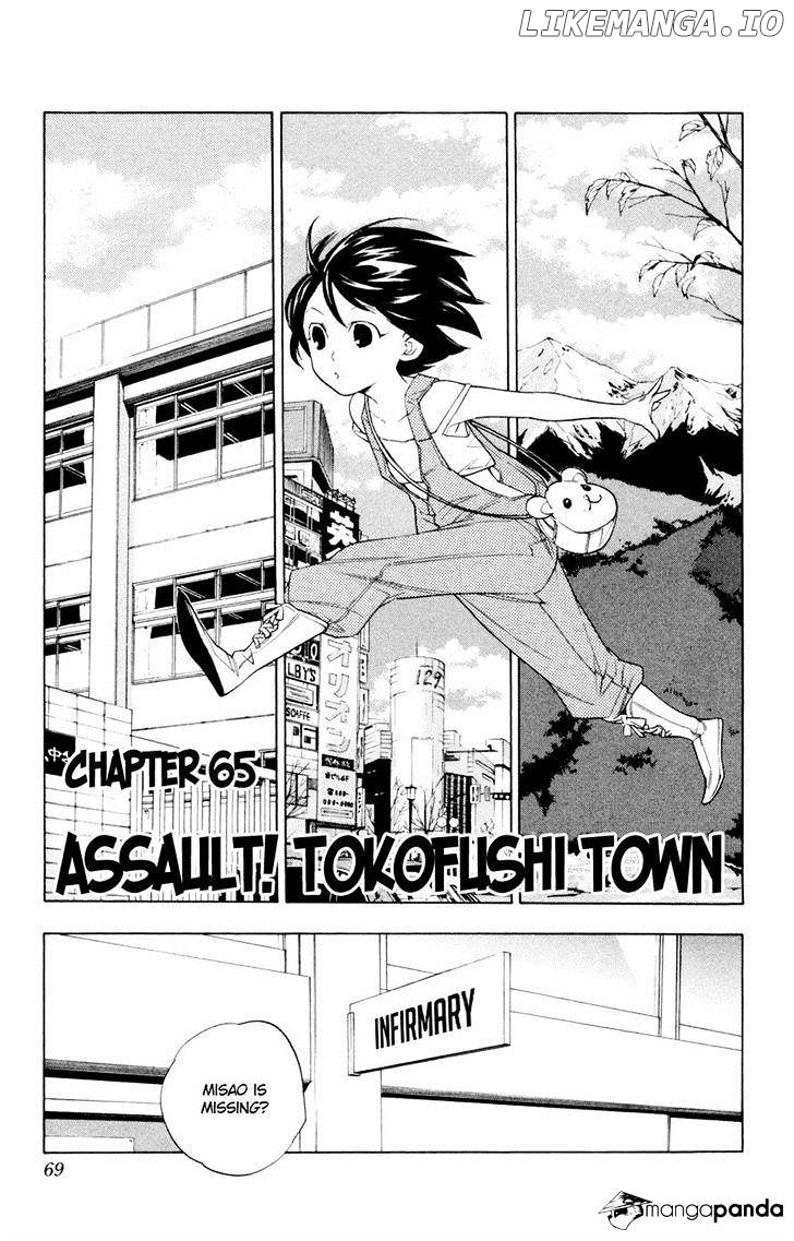 Hokenshitsu No Shinigami chapter 65 - page 3