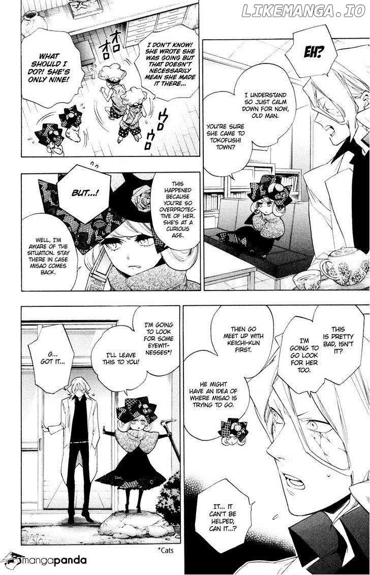 Hokenshitsu No Shinigami chapter 65 - page 4