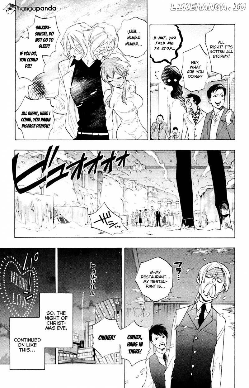 Hokenshitsu No Shinigami chapter 64 - page 17